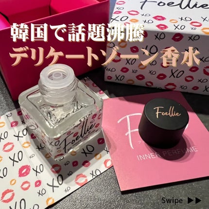 フォエリー インナーパフューム シトラスフルールの香り/Foellie/香水(その他)を使ったクチコミ(1枚目)