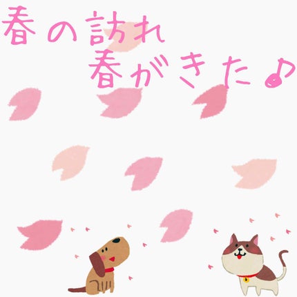 ネイルファンデーション/パラドゥ/マニキュアを使ったクチコミ(1枚目)