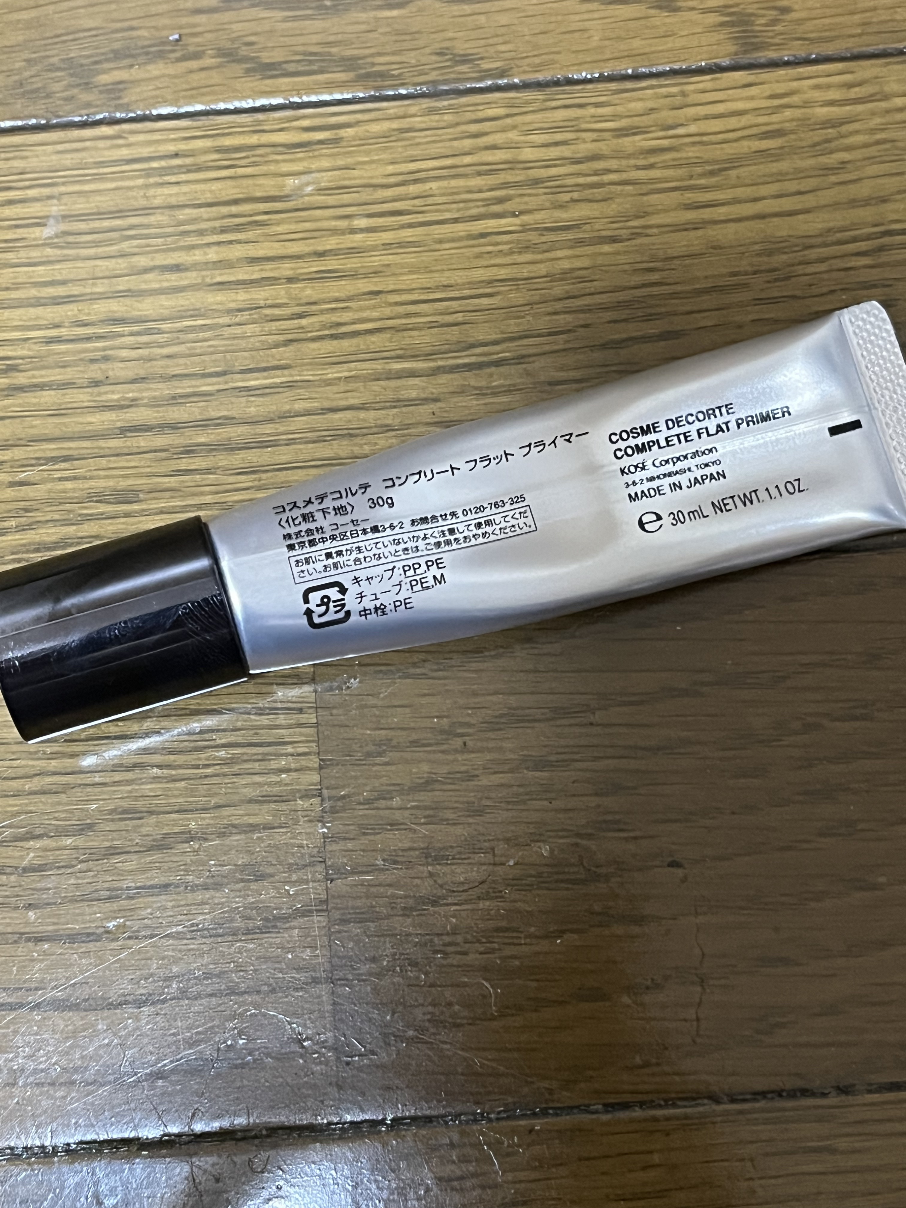 コンプリート フラット プライマー/DECORTÉ/化粧下地を使ったクチコミ（2枚目）