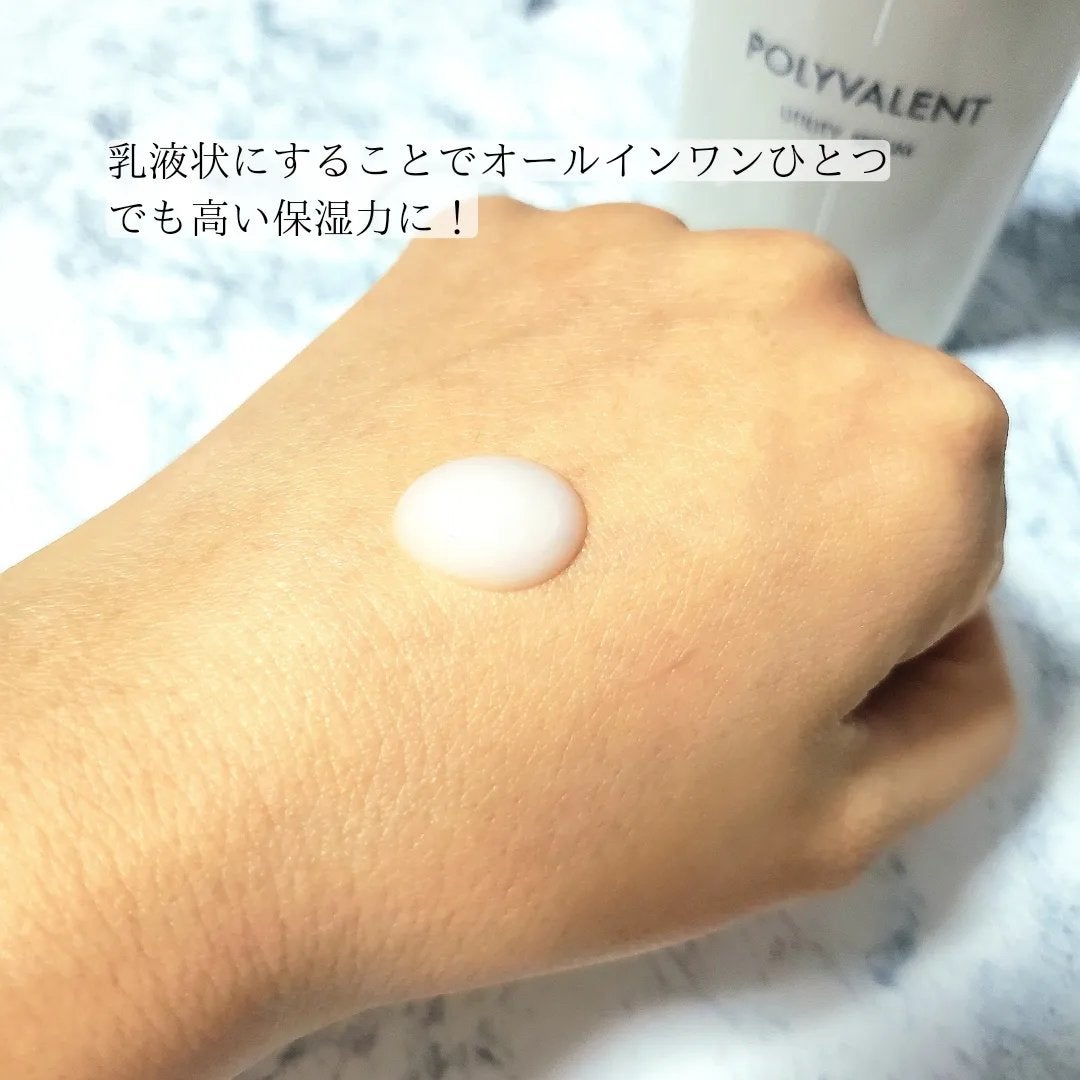 ポリバレント/POLYVALENT/美容液を使ったクチコミ(4枚目)