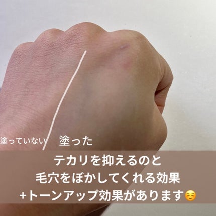 ポアレスエアリーベース/キャンメイク/化粧下地を使ったクチコミ(4枚目)