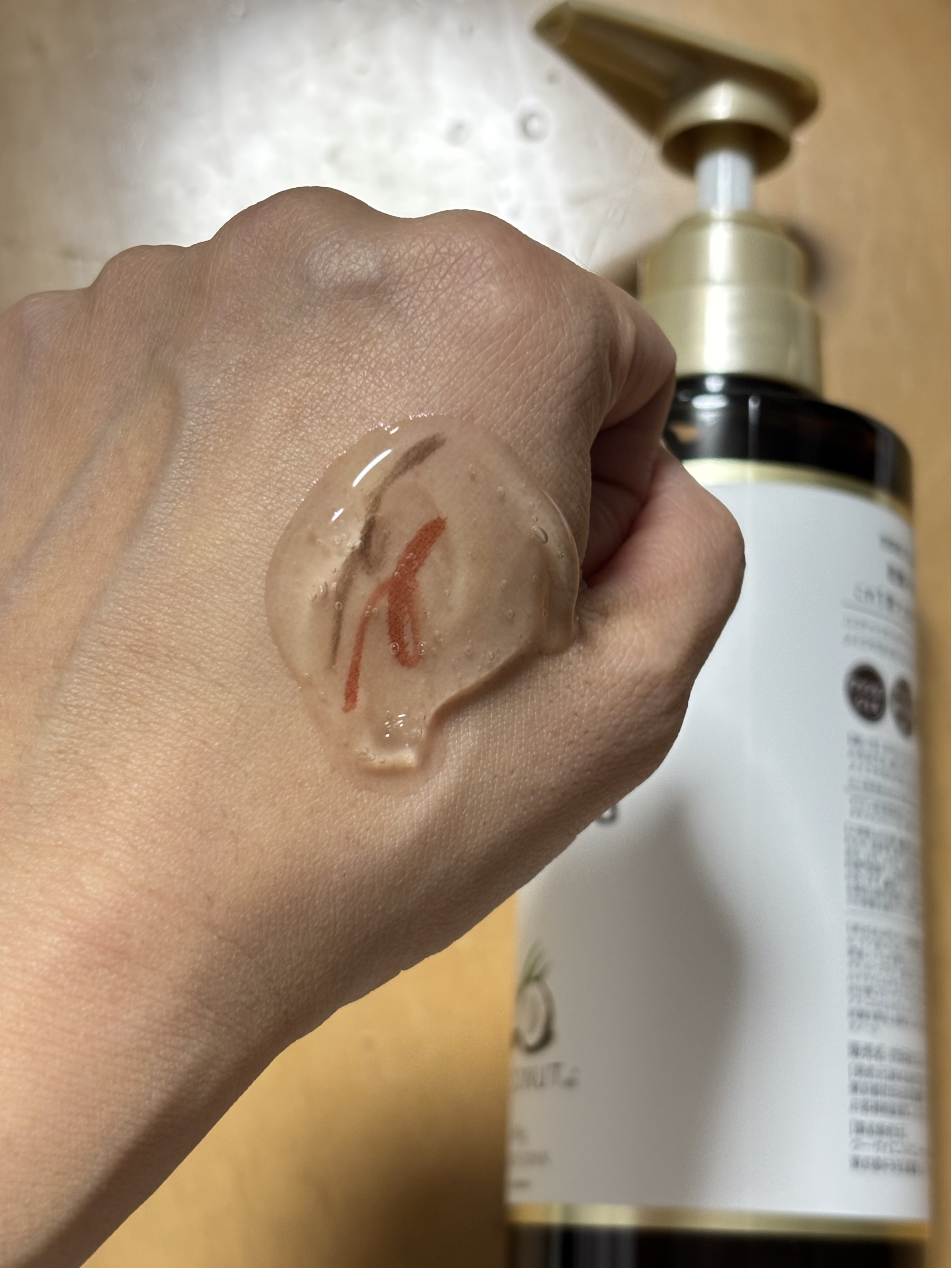 クリアクレンジング ココナッツ/世田谷コスメ/クレンジングジェルを使ったクチコミ（2枚目）