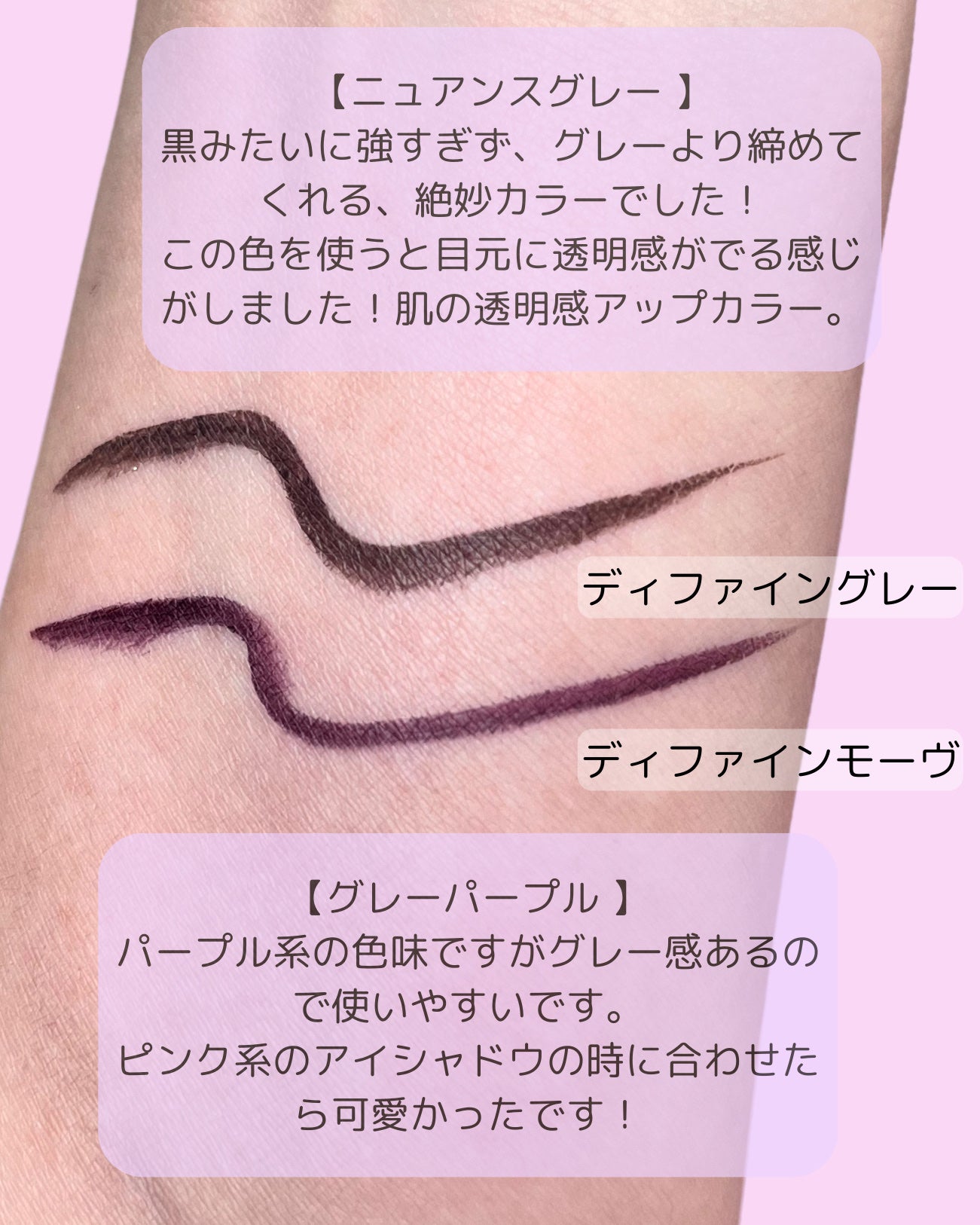 リキッドアイライナー /3650/リキッドアイライナーを使ったクチコミ(2枚目)