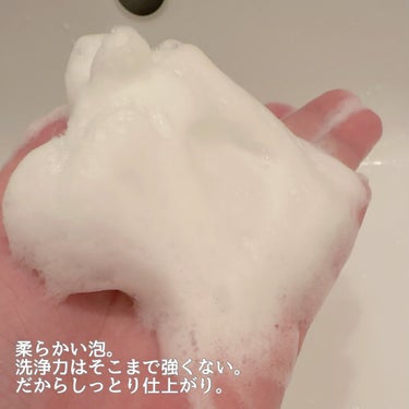 センシティブマイルド洗顔料/ダヴ/洗顔フォームを使ったクチコミ（4枚目）