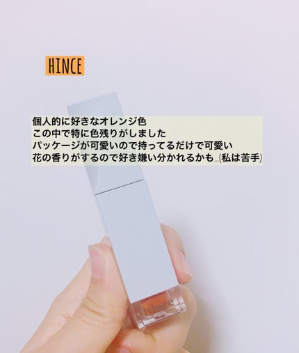 オペラ リップティント N/OPERA/リップティントを使ったクチコミ(7枚目)