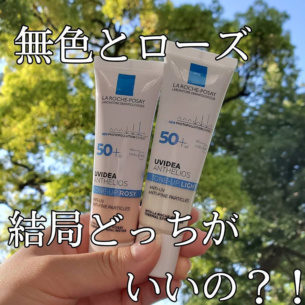 UVイデア XL プロテクショントーンアップ/ラ ロッシュ ポゼ/日焼け止めクリームを使ったクチコミ(1枚目)