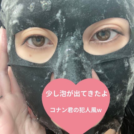 Pure Smile 家SPA ブラックシートバブルパックのクチコミ「\\炭酸パックで毛穴クレンジング&保湿//
※衝撃画像あり🤣
泡泡が面白い✦ฺ
めちゃくち.....」(3枚目)