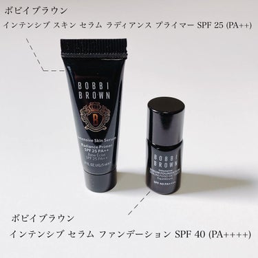 インテンシブ スキン セラム ラディアンス プライマー/BOBBI BROWN/化粧下地を使ったクチコミ（1枚目）