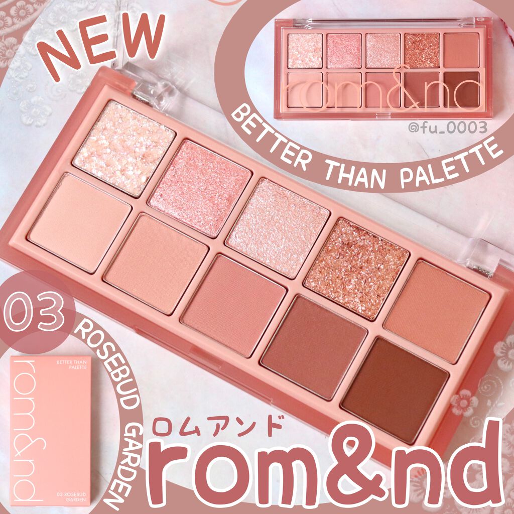 ベターザンパレット/rom&nd/アイシャドウパレットを使ったクチコミ(1枚目)