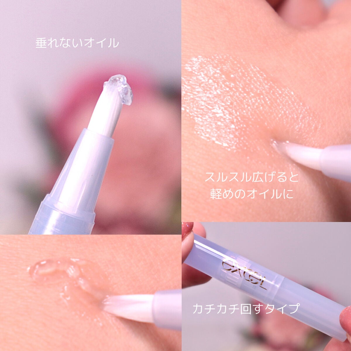 エクセル ネイルポリッシュ N/excel/マニキュアを使ったクチコミ(7枚目)