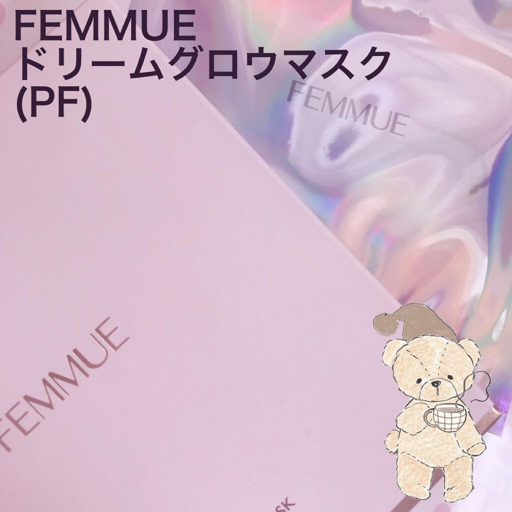 ドリームグロウマスクPF(ハリ・エイジングケア)/FEMMUE/シートマスク・パックを使ったクチコミ(1枚目)