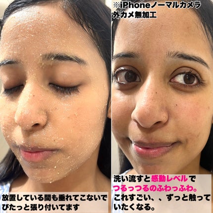 ハニーマスク/I'm from/洗い流すパック・マスクを使ったクチコミ(4枚目)