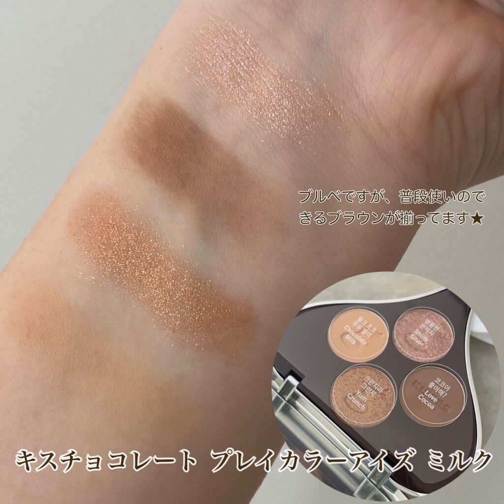 キスチョコレート プレイカラーアイズ/ETUDE/アイシャドウパレットを使ったクチコミ(3枚目)