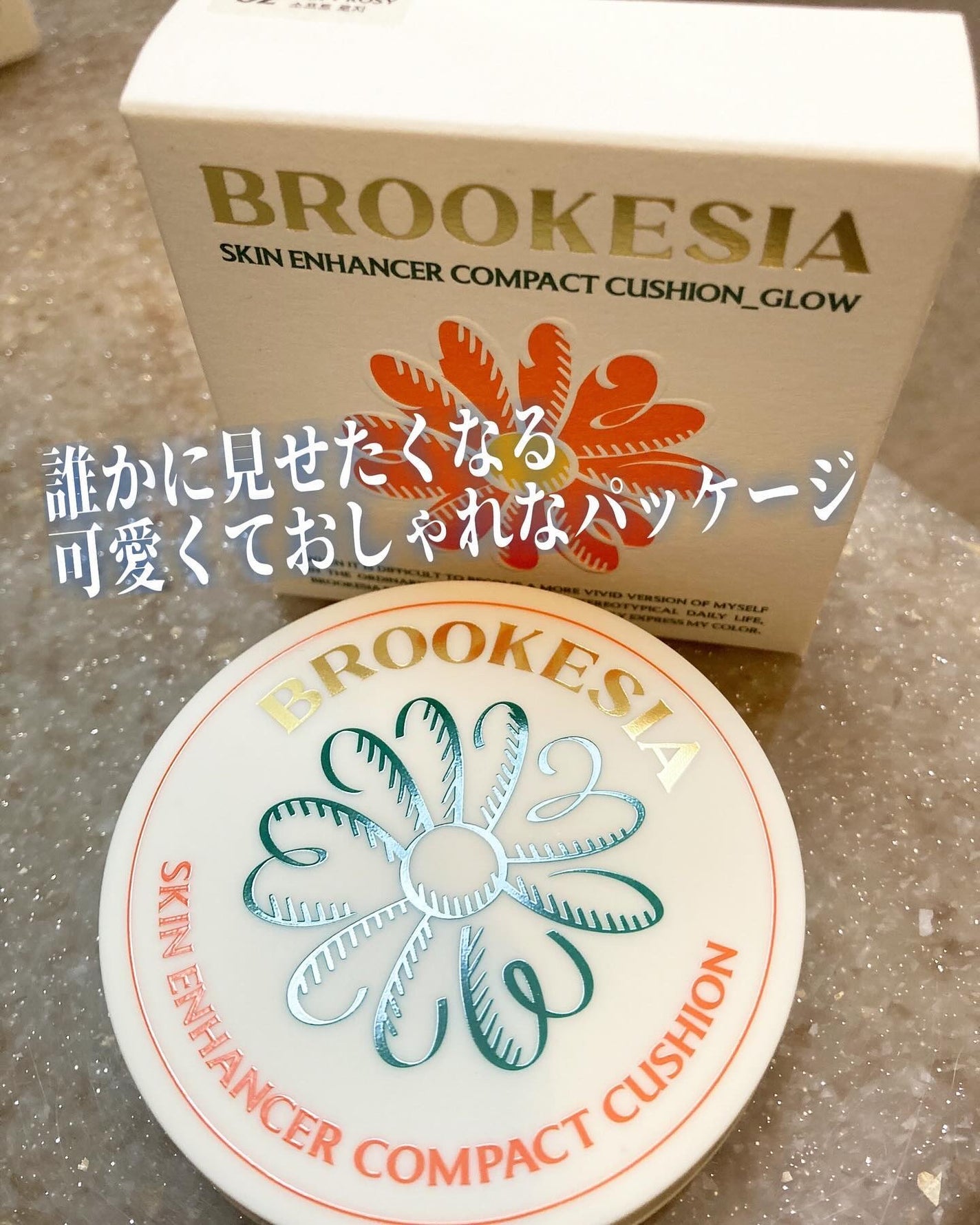 スキンエンハンサー コンパクトクッション(グロー)/BROOKESIA/クッションファンデーションを使ったクチコミ(2枚目)