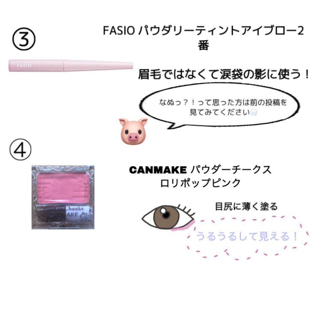 ナチュラル チークN/CEZANNE/パウダーチークを使ったクチコミ（3枚目）