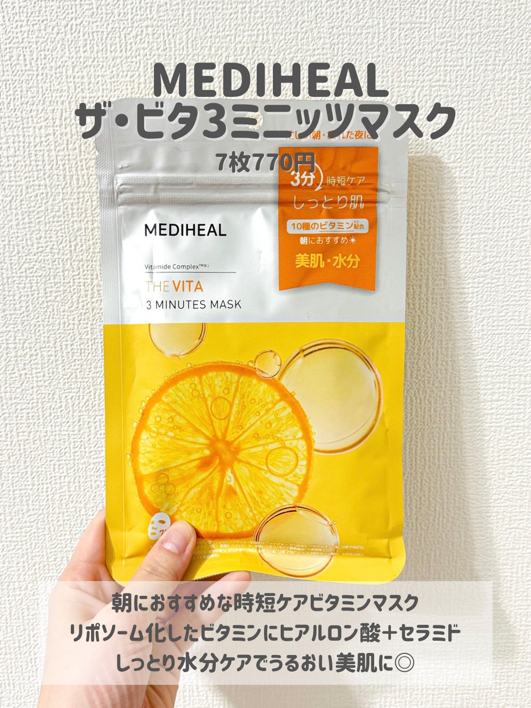 ルルルンプレシャス GREEN(バランス)【旧】/ルルルン/シートマスク・パックを使ったクチコミ(7枚目)