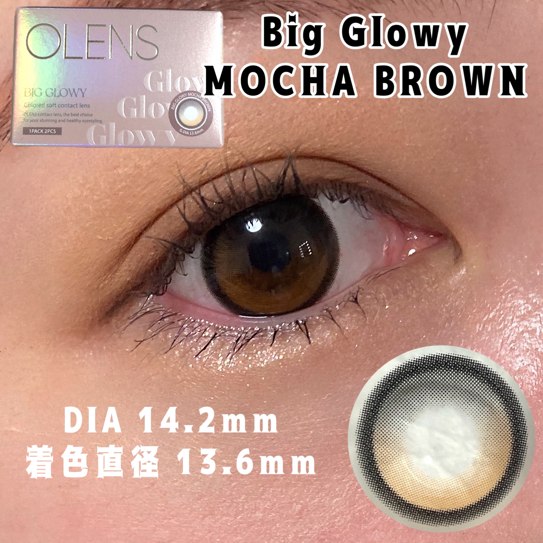 Eyelighter Glowy 1Month/OLENS/カラーコンタクトレンズを使ったクチコミ（3枚目）