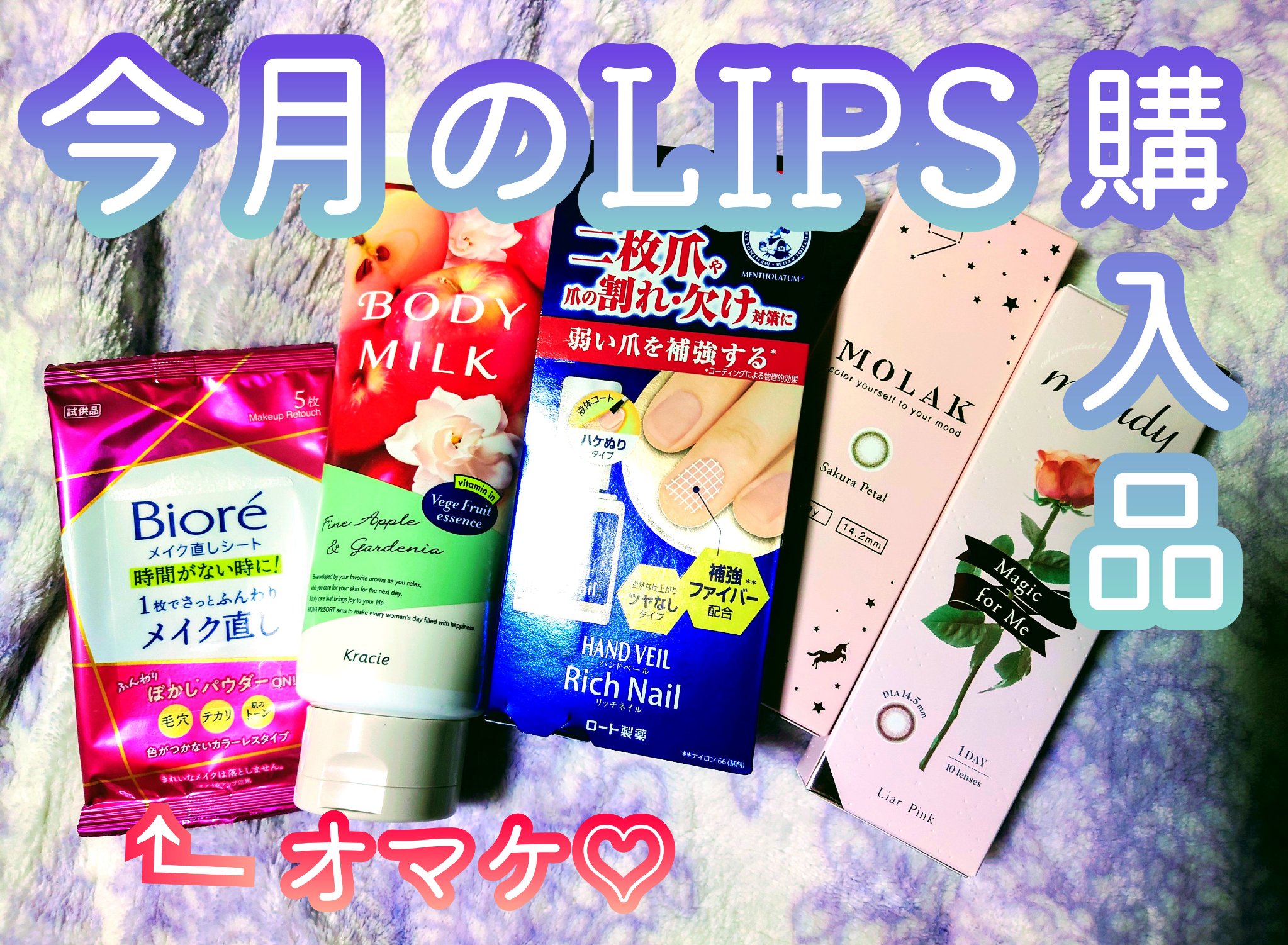 MOLAK 1day/MOLAK/ワンデー（１DAY）カラコンを使ったクチコミ（1枚目）