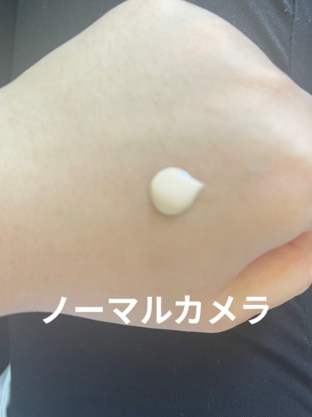 オイルコントロール ミルク /ナチュラグラッセ/化粧下地を使ったクチコミ(2枚目)