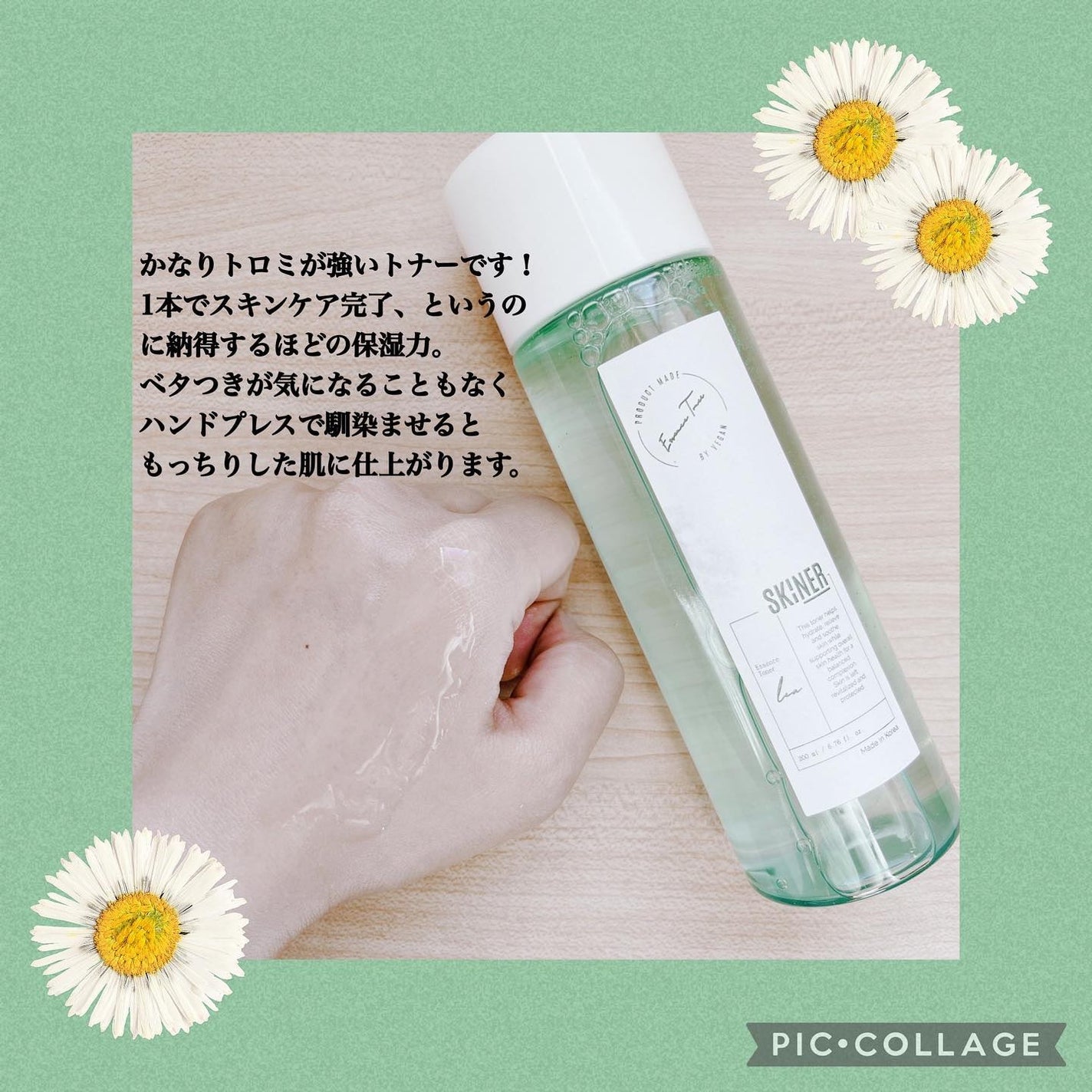 LEA SKINER/cliento/化粧水を使ったクチコミ(3枚目)