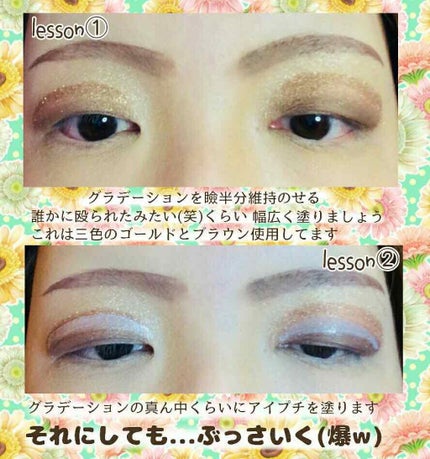 アイトーク/アイトーク/二重まぶた用アイテムを使ったクチコミ(2枚目)