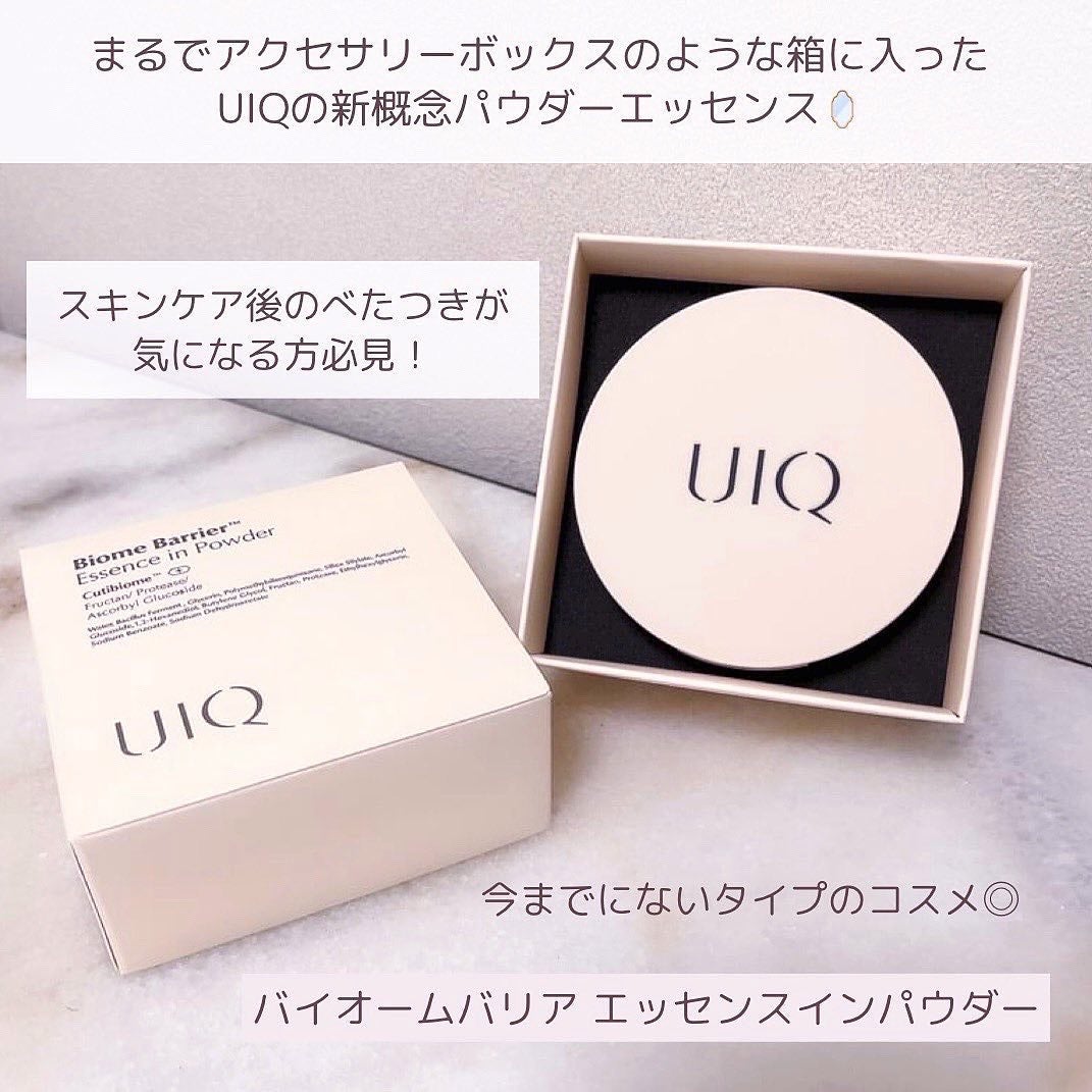 バイオムバリアエッセンスインパウダー/UIQ/ルースパウダーを使ったクチコミ(2枚目)