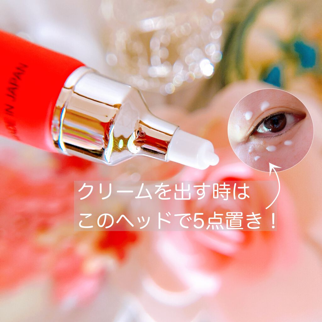 アイキュット マッサージャークリーム/AGARISM/アイケア・アイクリームを使ったクチコミ（3枚目）