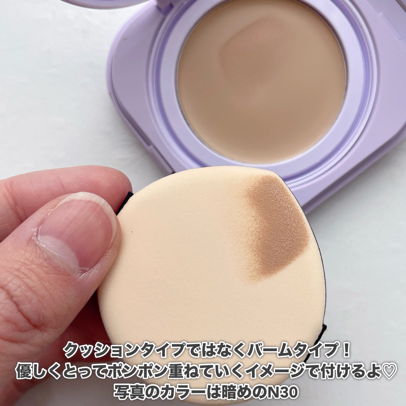 SPã¹ã〠ã¯ãªãŒã ãã¯ã ãã¡ã³ããŒã·ã§ã³/MAYBELLINE NEW YORK/ã¯ãªãŒã ã»ãšãã«ãžã§ã³ãã¡ã³ããŒã·ã§ã³ã䜿ã£ãã¯ãã³ãïŒ3æç®ïŒ