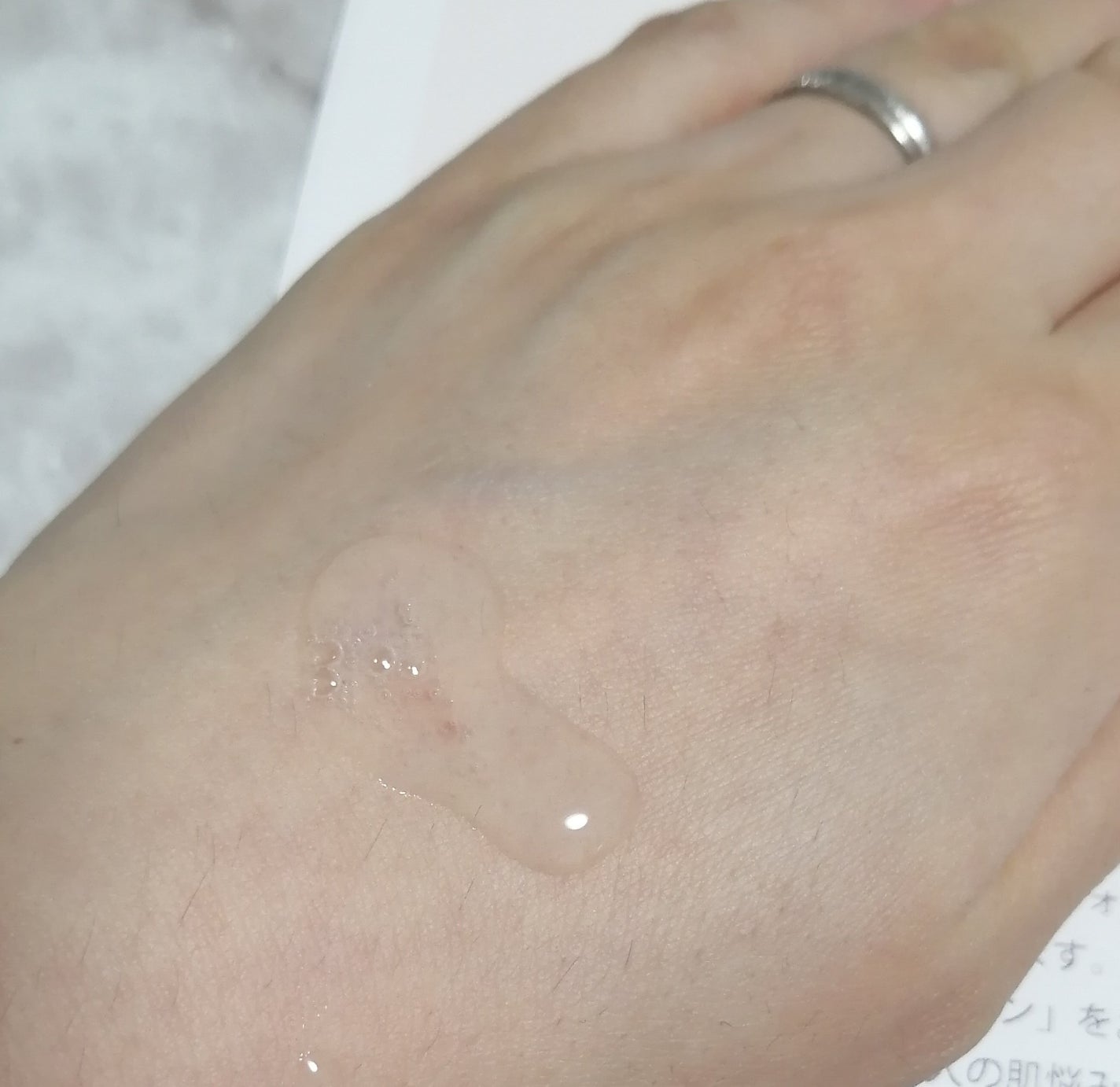 manage 01+ リッチローション/manage/化粧水を使ったクチコミ(2枚目)