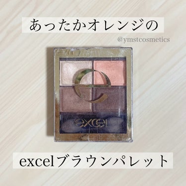 スキニーリッチシャドウ/excel/パウダーアイシャドウを使ったクチコミ（1枚目）