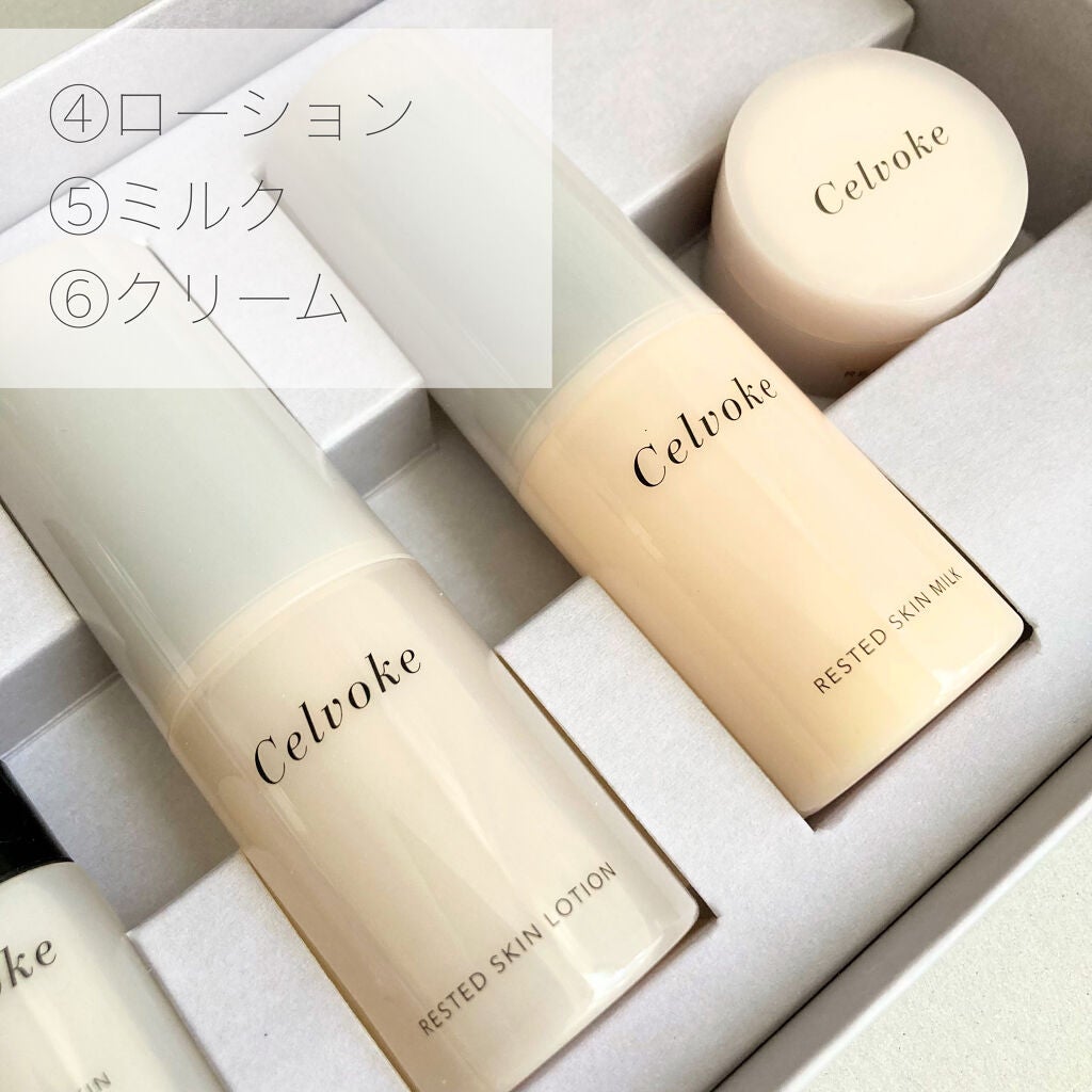 sa-chan on LIPS 「【色々試したい!スキンケアキット】Celvokeのスキンケアは..」(3枚目)