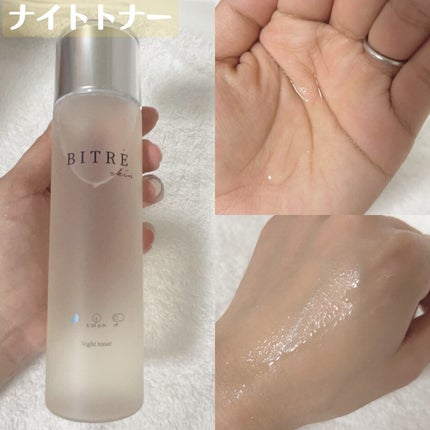 モーニングジェルウォッシュ/ビトレスキン/その他洗顔料を使ったクチコミ(6枚目)