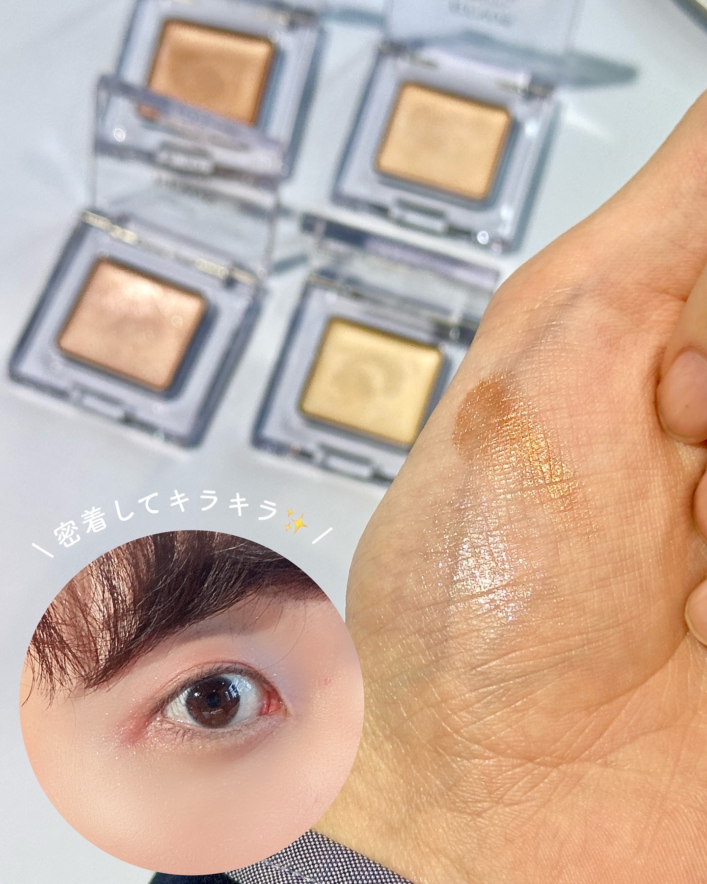 ETVOS 25SS新作発表会へお邪魔しました🤍

メイクもスキンケアもたくさんの名品が勢揃いしていてとても楽しい空間でした☁️

メイクで気になったのは、大人気ミネラルアイバームのリニューアル✨

うるおいオイル配合でしっかりとまぶたに