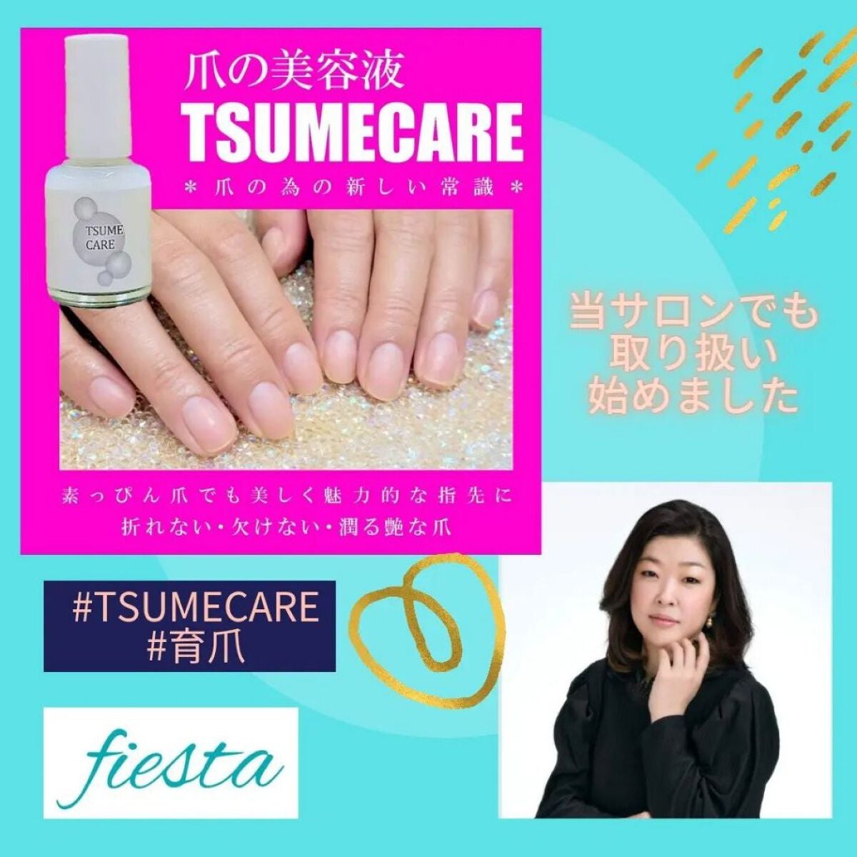 TSUMECARE/NailSalon mayunail/ネイルオイル・トリートメントを使ったクチコミ(1枚目)