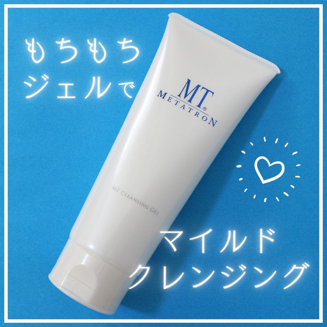 MT クレンジング・ジェル/MTメタトロン/クレンジングジェルを使ったクチコミ(1枚目)