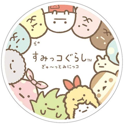 すみっコぐらし ぎゅーっとみにっコ