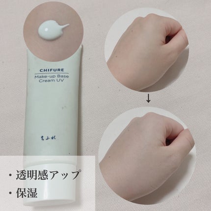 皮脂テカリ防止下地/CEZANNE/化粧下地を使ったクチコミ(4枚目)