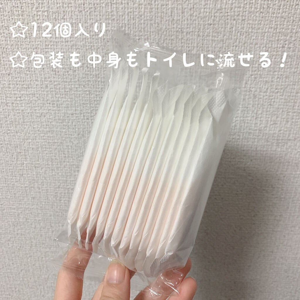 ソフィ シンクロフィット 多い日の昼用/ソフィ/ナプキンを使ったクチコミ(3枚目)