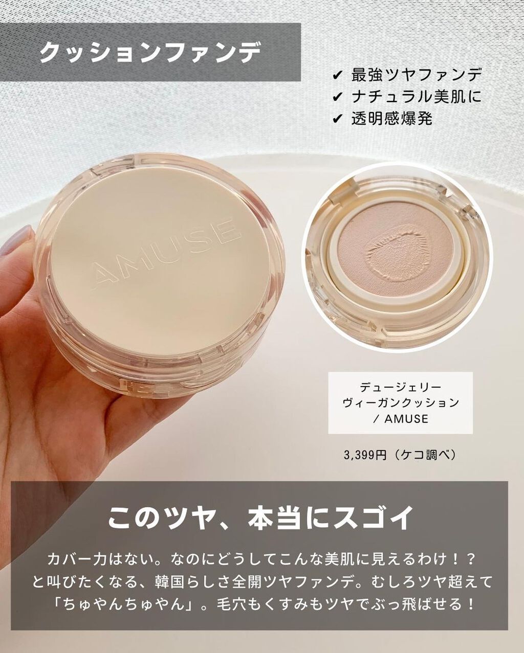 ダルバ ホワイトトリュフファーストスプレーセラム/ダルバ/ミスト状化粧水を使ったクチコミ(7枚目)