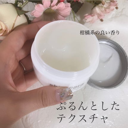 shirocara薬用ホワイトニングジェル/shirocara/オールインワン化粧品を使ったクチコミ(2枚目)