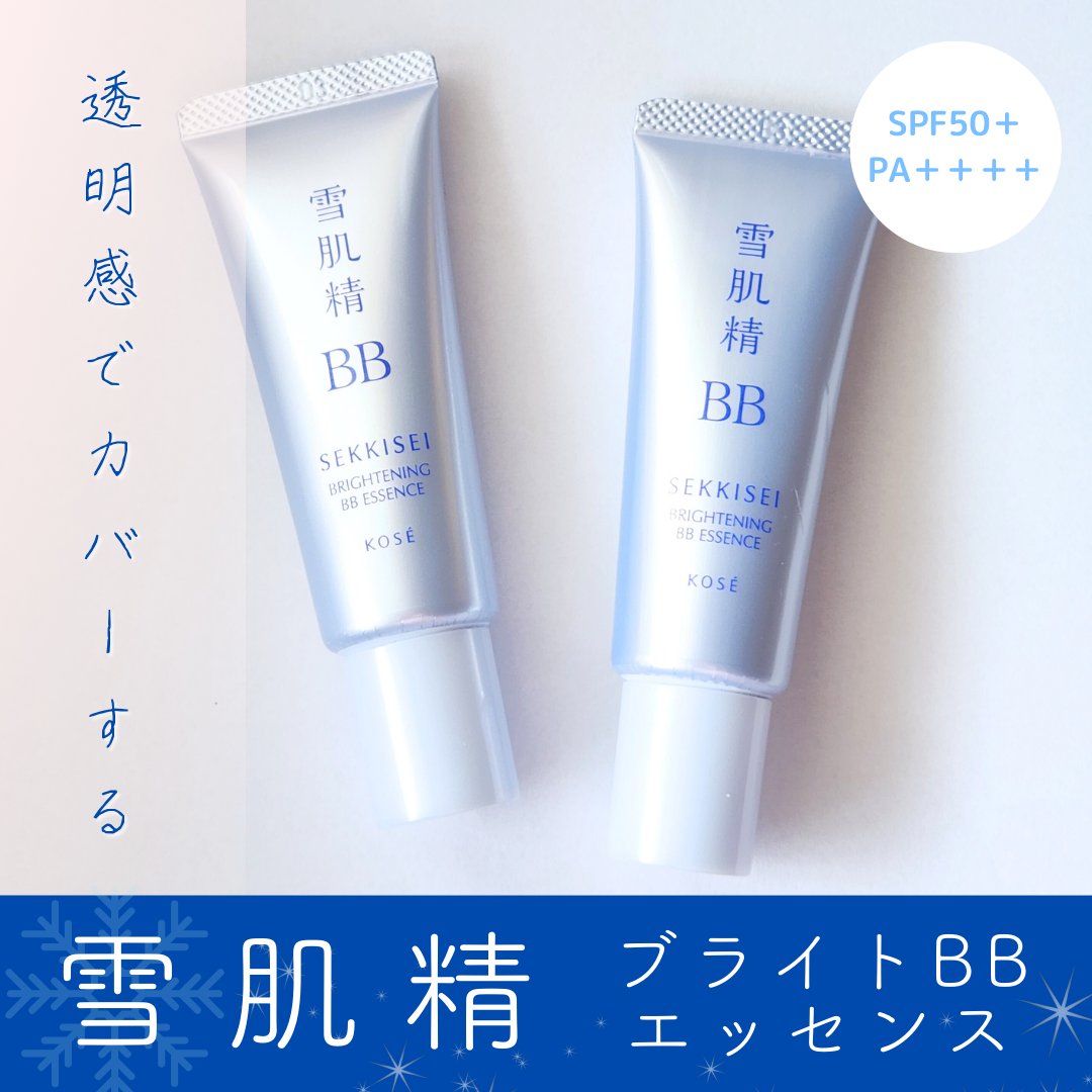 ブライト BBエッセンス/雪肌精/BBクリームを使ったクチコミ（1枚目）