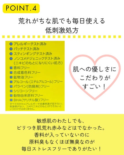 ビタプル ディープリペア セラム/VITAPURU/美容液を使ったクチコミ(7枚目)