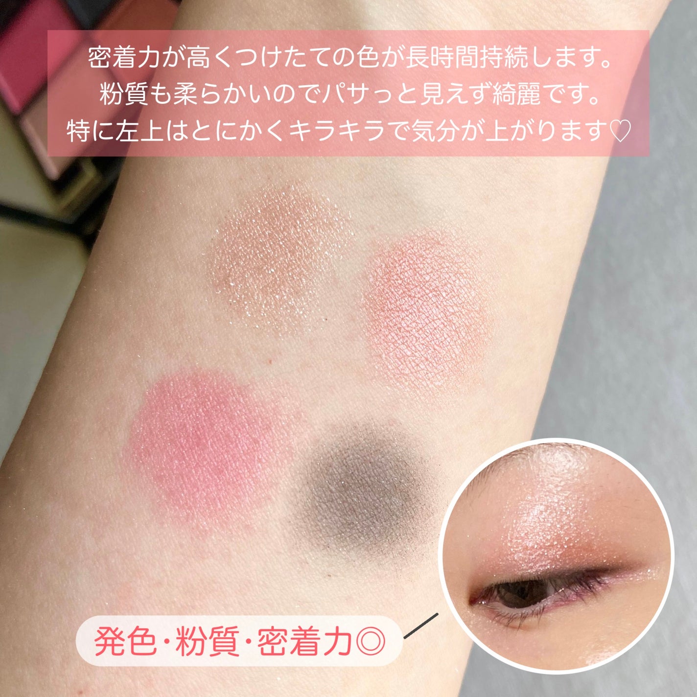 デザイニング カラー アイズ/SUQQU/アイシャドウパレットを使ったクチコミ(2枚目)