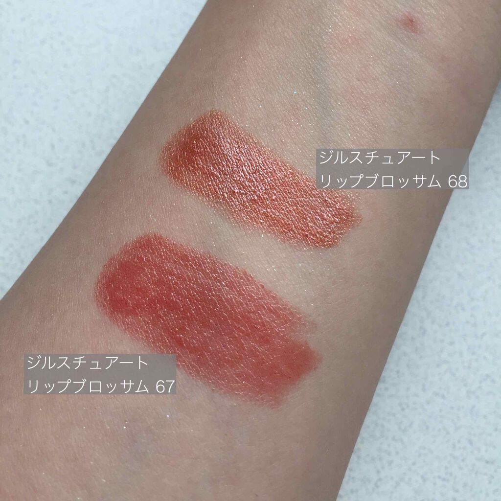 リップブロッサム/JILL STUART/口紅を使ったクチコミ(3枚目)