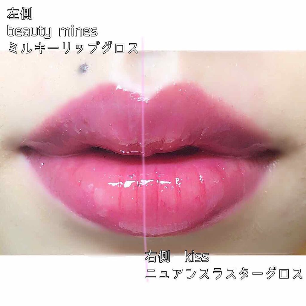 ミルキーリップグロス/ビューティーマインズ/リップグロスを使ったクチコミ(2枚目)