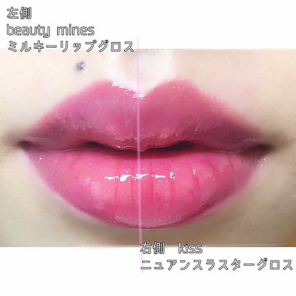 ニュアンスラスターグロス/KiSS/リップグロスを使ったクチコミ(2枚目)