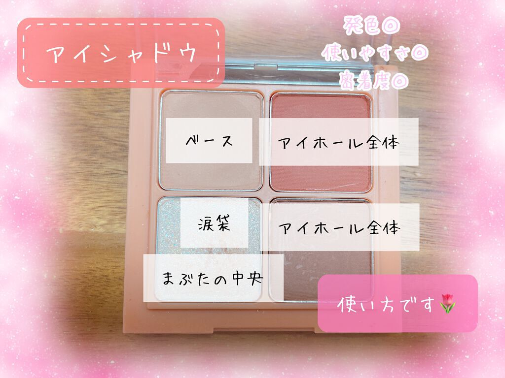 ジューシーラスティングティント/rom&nd/リップティントを使ったクチコミ(2枚目)