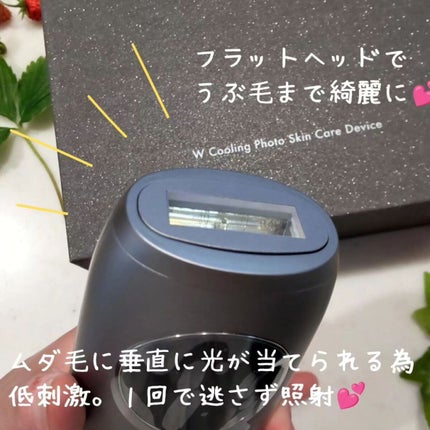 試してみた】Noend コードレス脱毛器のリアルな口コミ・レビュー 試してみた】Noend コードレス脱毛器のリアルな口コミ・レビュー