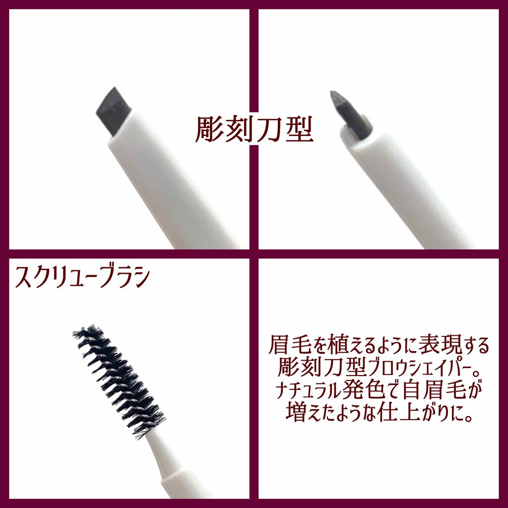 シグネチャーブロウシェイパー/hince/眉マスカラを使ったクチコミ(2枚目)