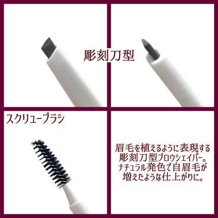 シグネチャーブロウシェイパー/hince/眉マスカラを使ったクチコミ(2枚目)